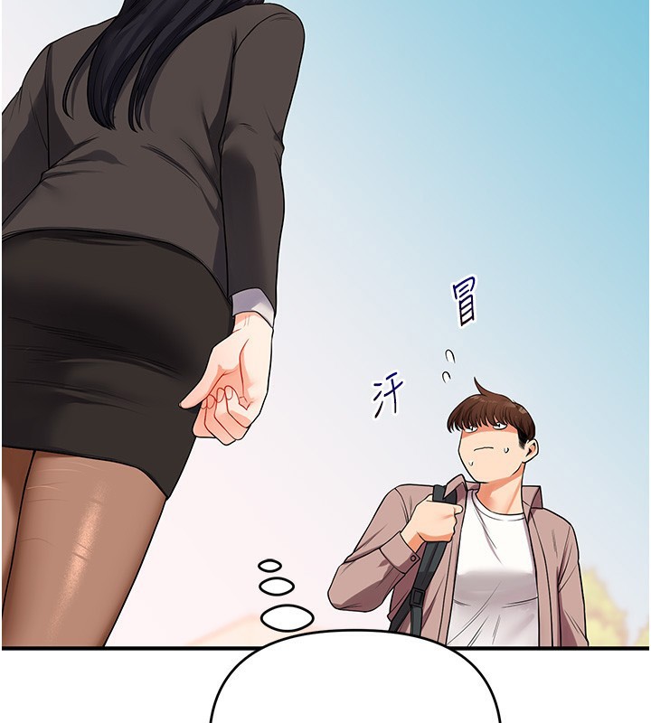 玩转学姊第50話-制服霸道朋朋