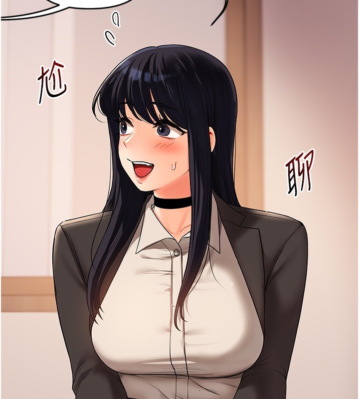 玩转学姊第50話-制服霸道朋朋