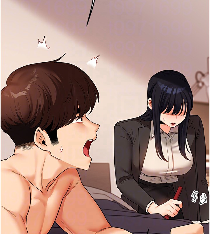 玩转学姊第50話-制服霸道朋朋