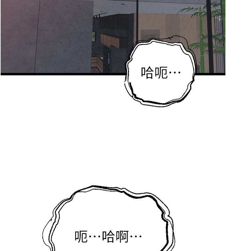 初次深交,请多指教第85話-跪著服務主人的母狗