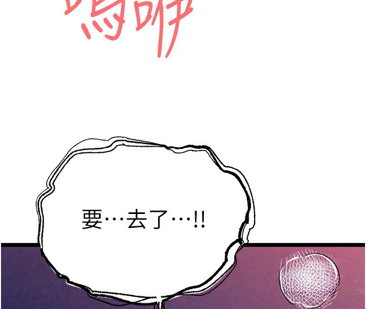 初次深交,请多指教第85話-跪著服務主人的母狗