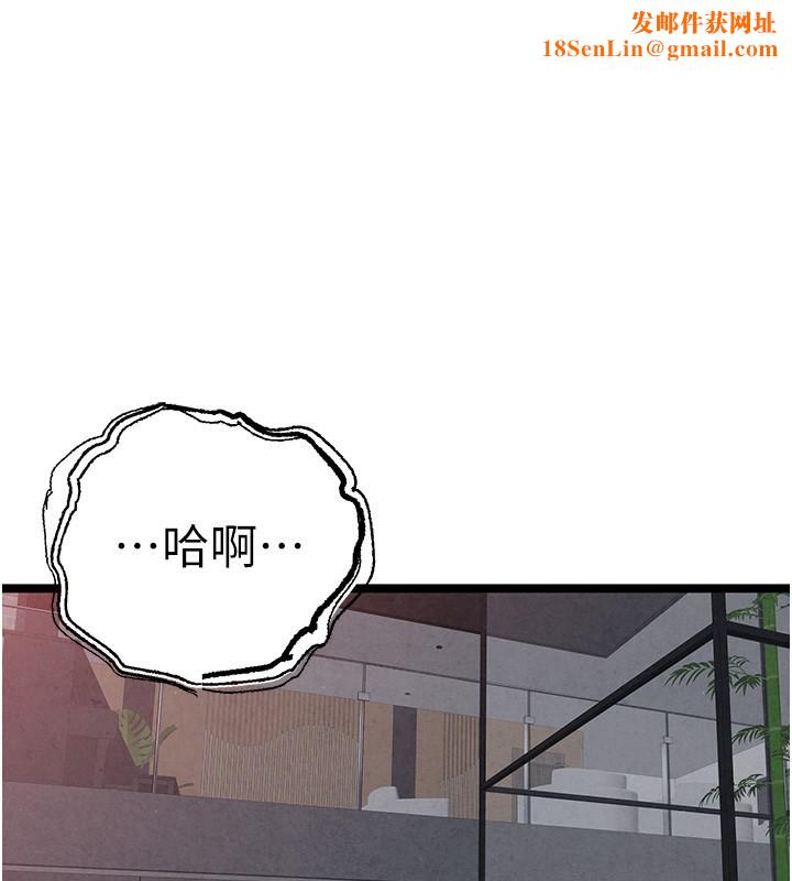 初次深交,请多指教第85話-跪著服務主人的母狗