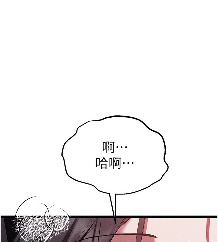 初次深交,请多指教第85話-跪著服務主人的母狗