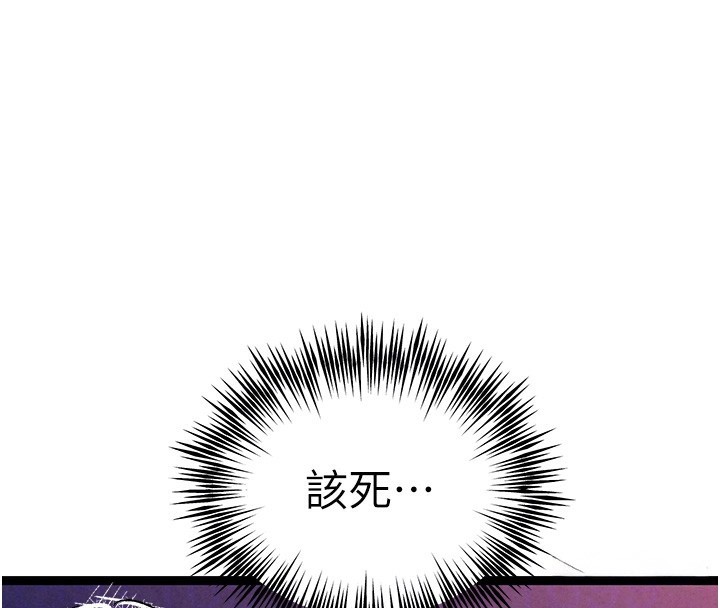 初次深交,请多指教第85話-跪著服務主人的母狗