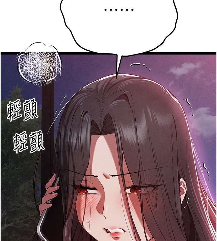 初次深交,请多指教第85話-跪著服務主人的母狗