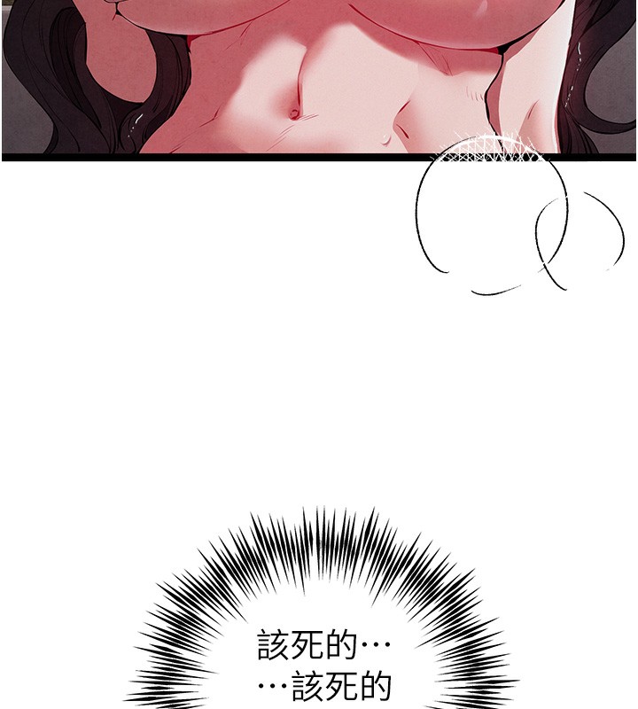 初次深交,请多指教第85話-跪著服務主人的母狗
