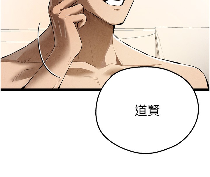初次深交,请多指教第85話-跪著服務主人的母狗