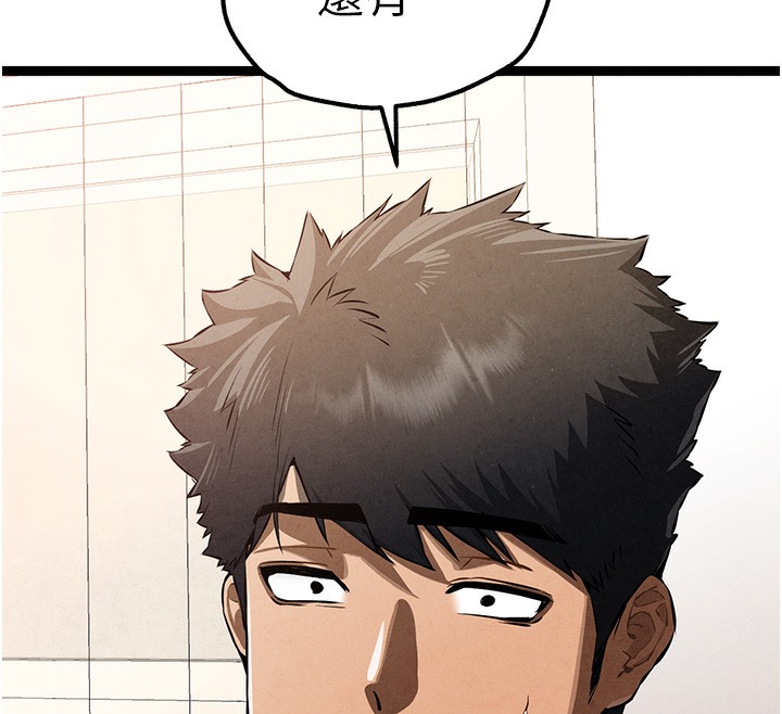 初次深交，请多指教第85話-跪著服務主人的母狗