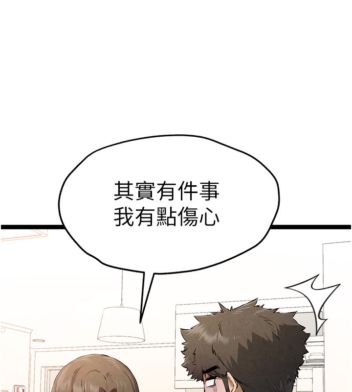 初次深交,请多指教第85話-跪著服務主人的母狗