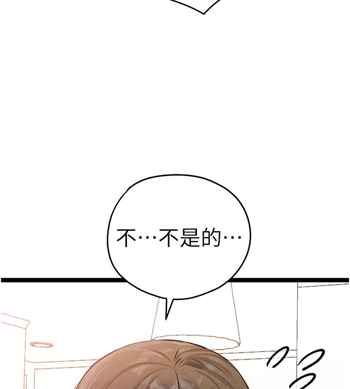 初次深交,请多指教第85話-跪著服務主人的母狗