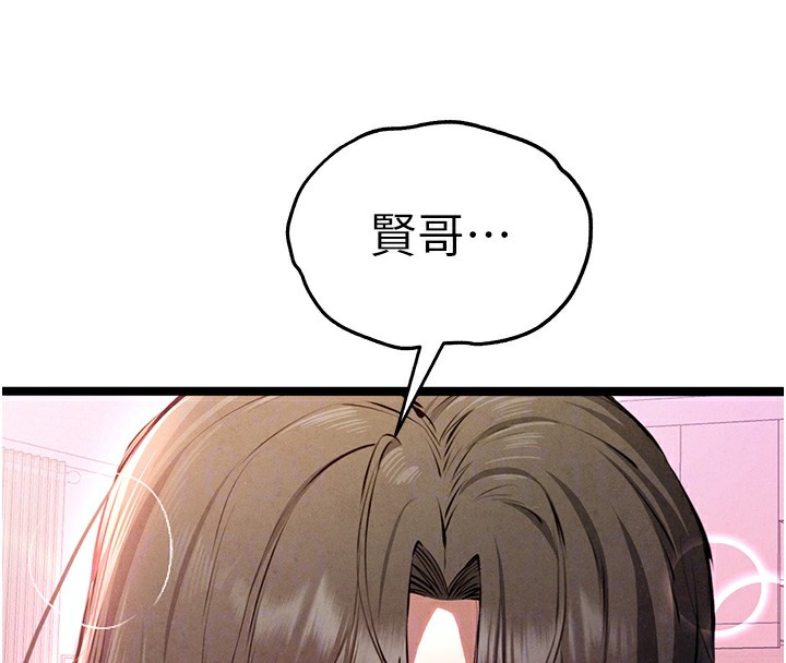 初次深交,请多指教第85話-跪著服務主人的母狗