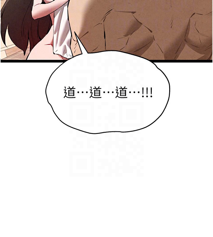 初次深交,请多指教第85話-跪著服務主人的母狗