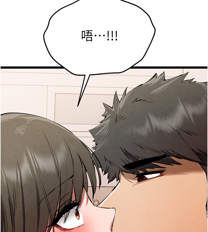 初次深交,请多指教第85話-跪著服務主人的母狗