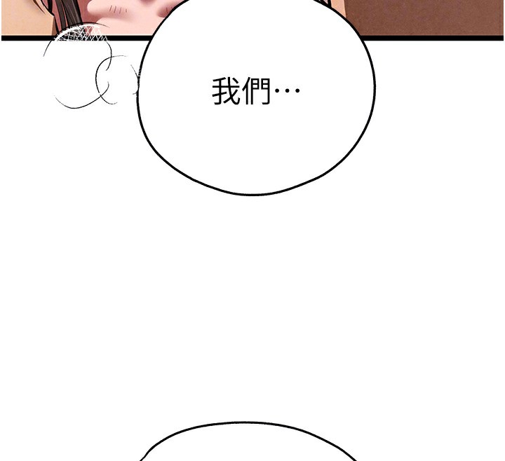 初次深交,请多指教第85話-跪著服務主人的母狗