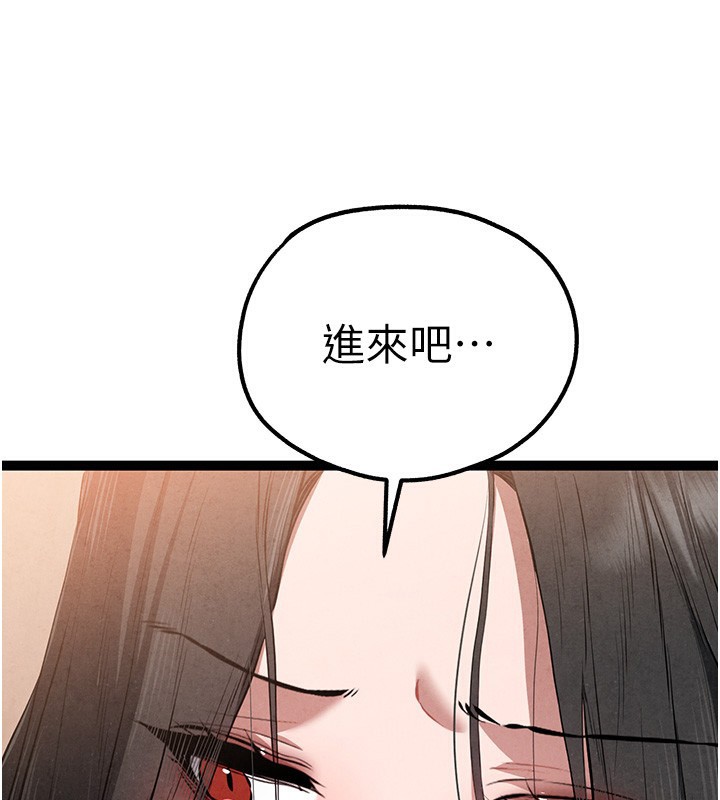 初次深交,请多指教第85話-跪著服務主人的母狗