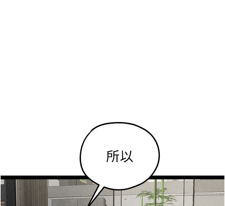 初次深交,请多指教第85話-跪著服務主人的母狗