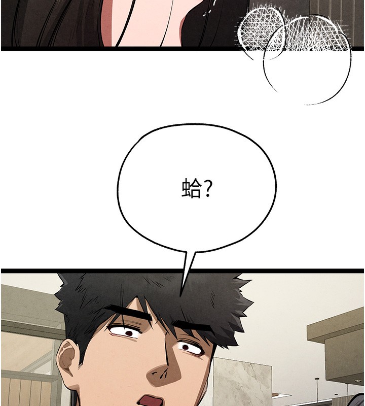 初次深交,请多指教第85話-跪著服務主人的母狗
