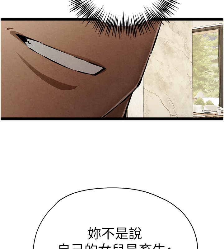 初次深交,请多指教第85話-跪著服務主人的母狗