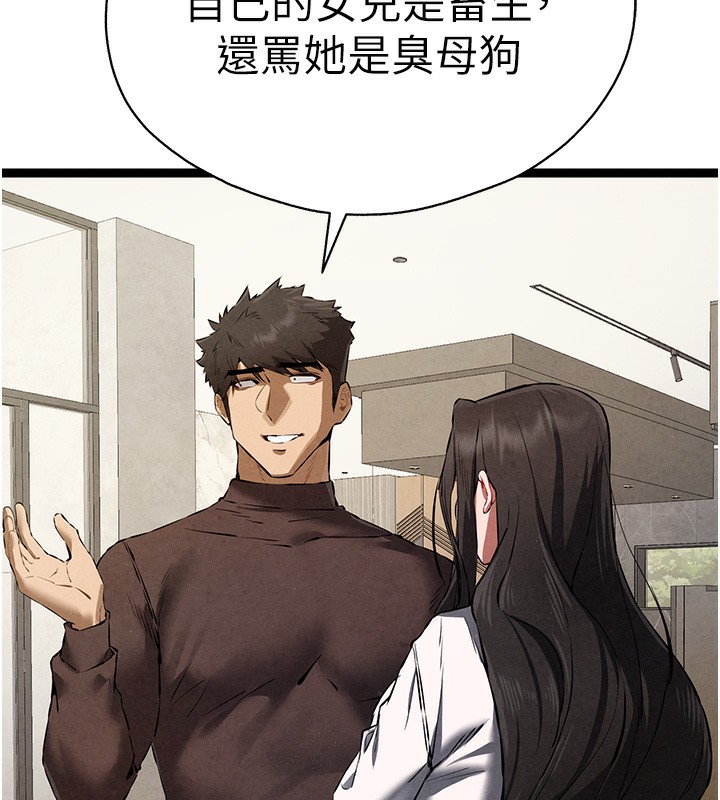 初次深交,请多指教第85話-跪著服務主人的母狗