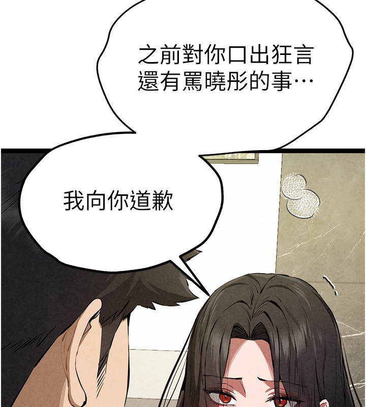 初次深交,请多指教第85話-跪著服務主人的母狗