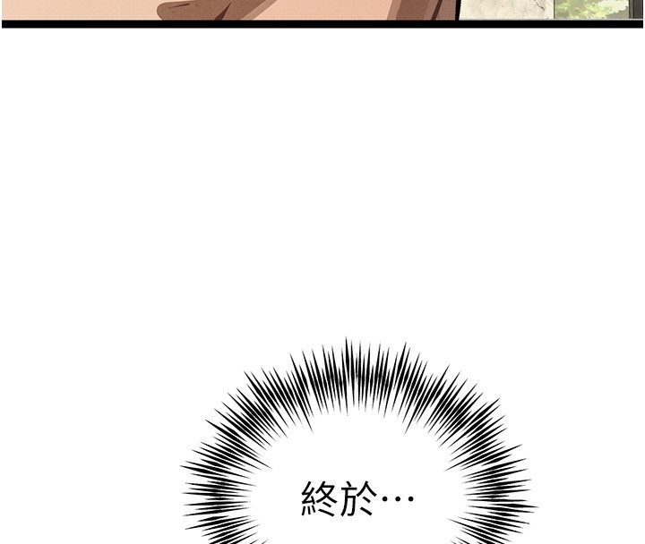 初次深交,请多指教第85話-跪著服務主人的母狗