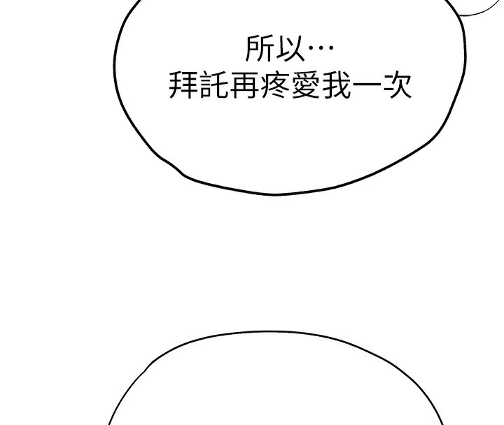 初次深交,请多指教第85話-跪著服務主人的母狗
