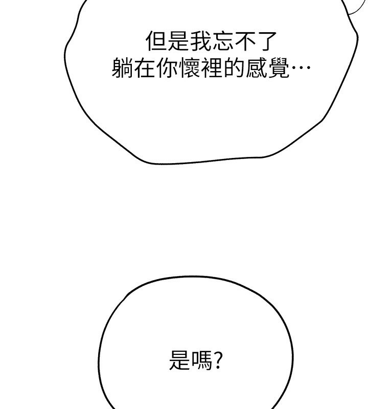 初次深交,请多指教第85話-跪著服務主人的母狗