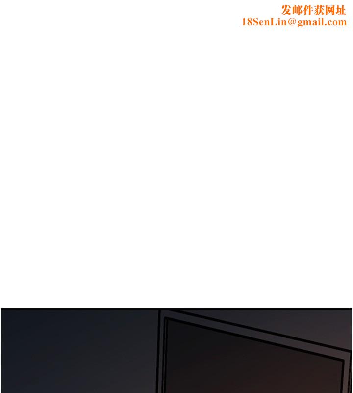 岳母为何那样第39話-人體情趣用品