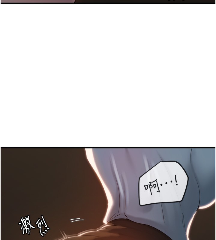 岳母为何那样第39話-人體情趣用品