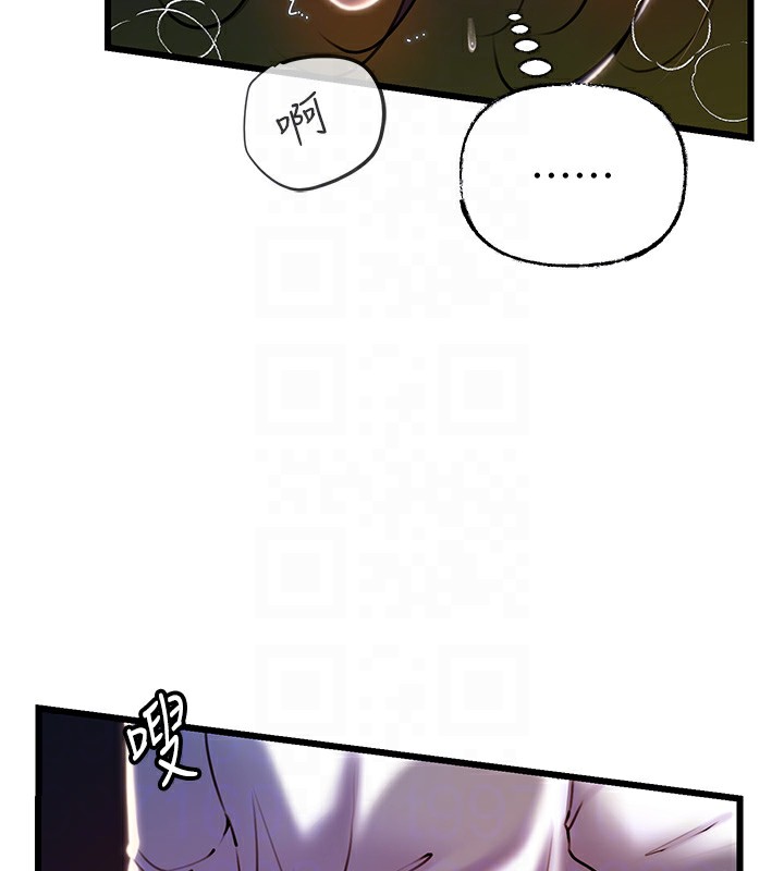 岳母为何那样第39話-人體情趣用品