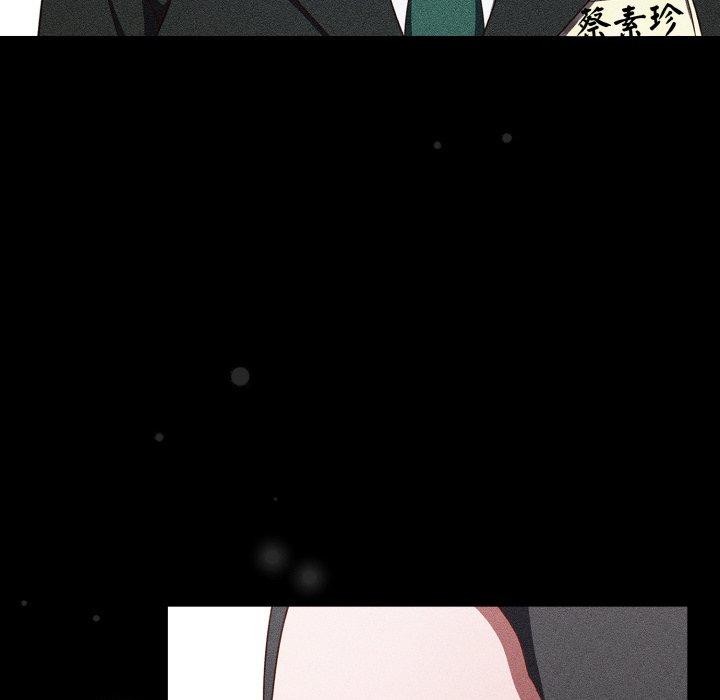 天降美差第37話