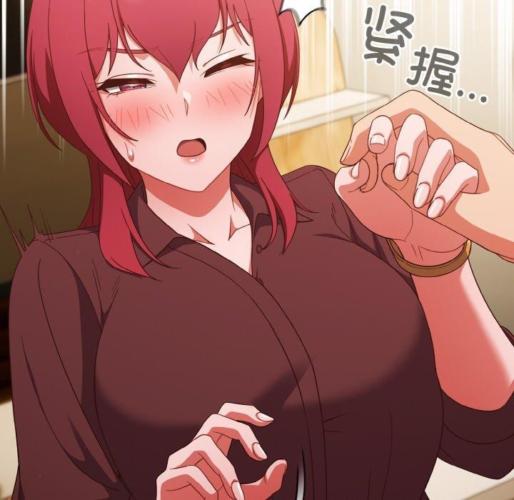 天降美差第37話