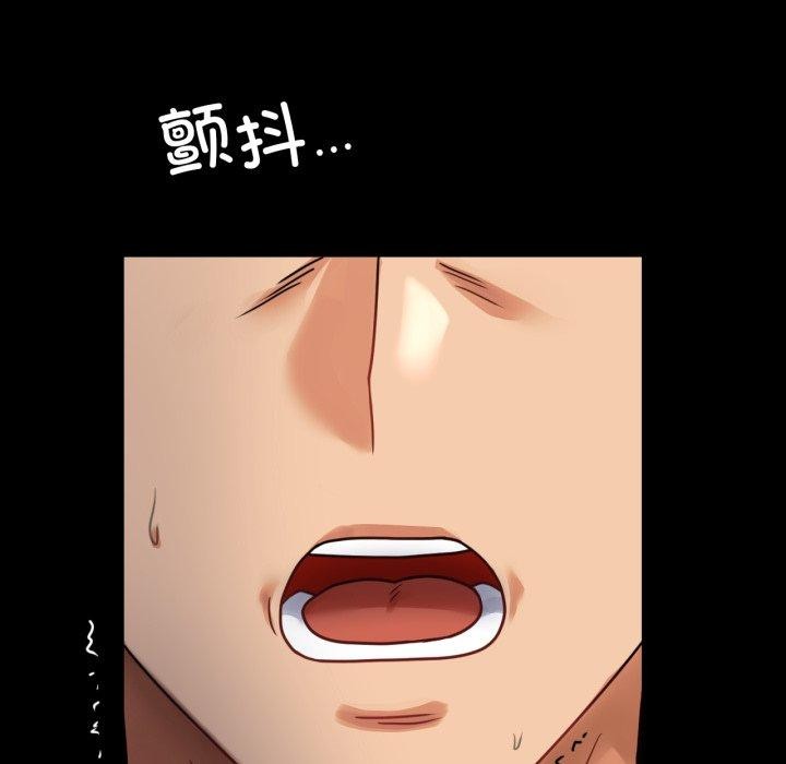 背叛的开始第60話