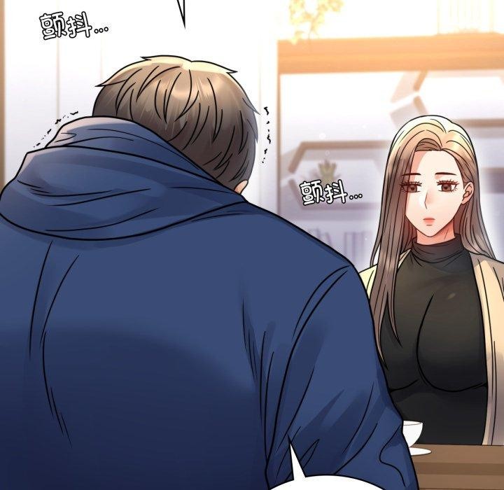 背叛的开始第60話