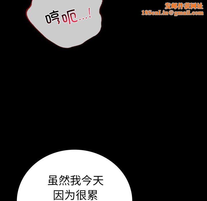 背叛的开始第60話