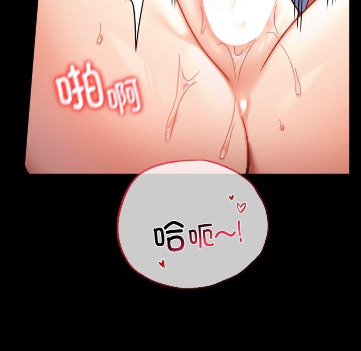 背叛的开始第60話