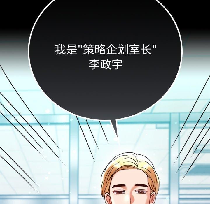 背叛的开始第60話