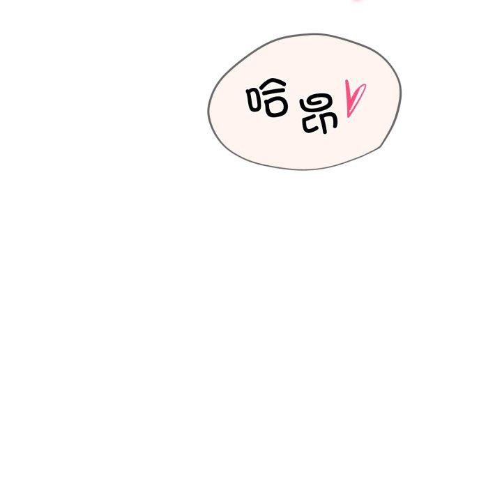 危险同学会第53話