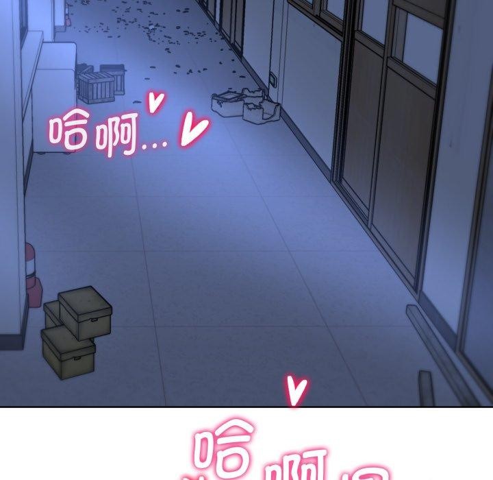 危险同学会第53話