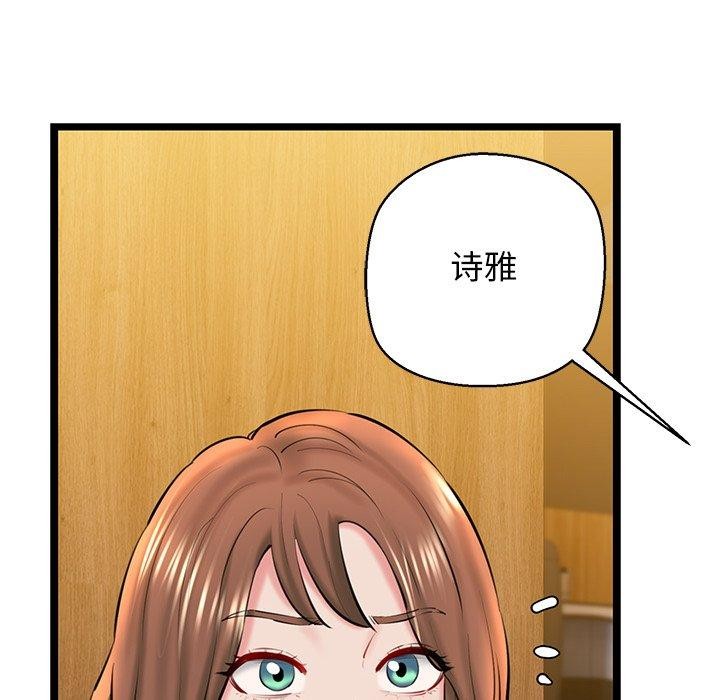 我的拉拉队宝贝第26話