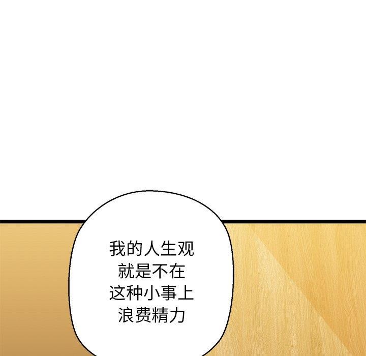 我的拉拉队宝贝第26話