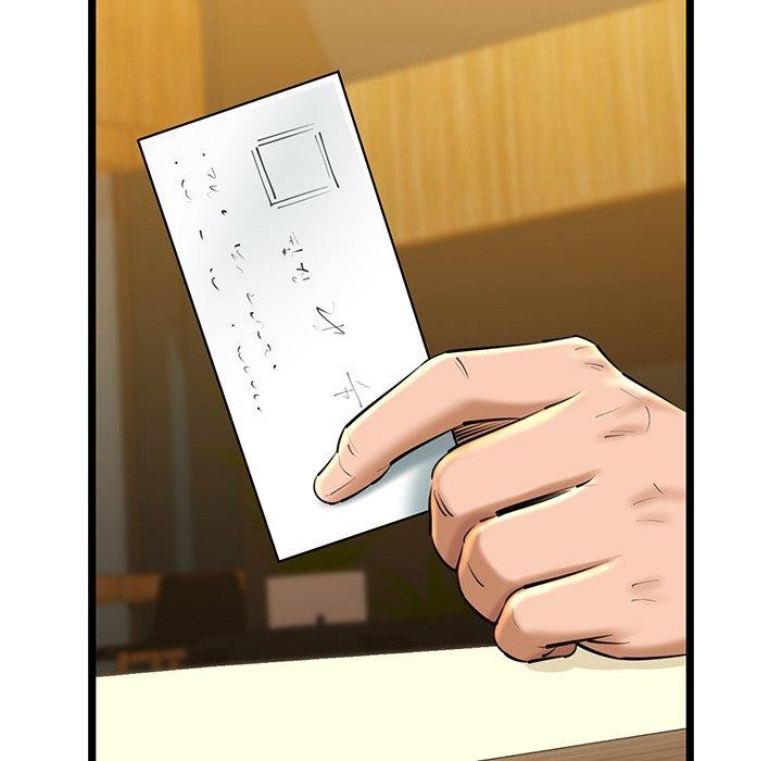 我的拉拉队宝贝第26話