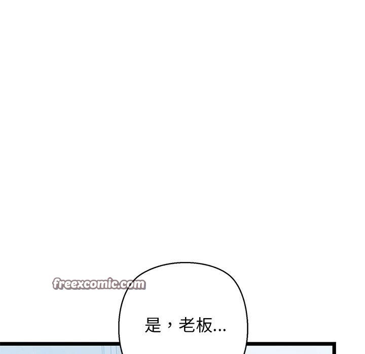 我的拉拉队宝贝第26話