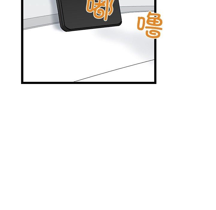 我的拉拉队宝贝第26話