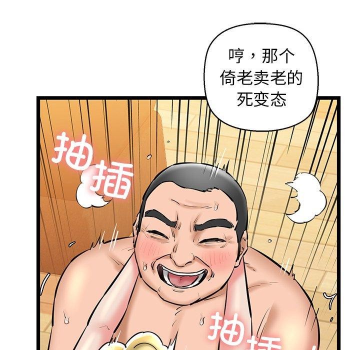 我的拉拉队宝贝第26話