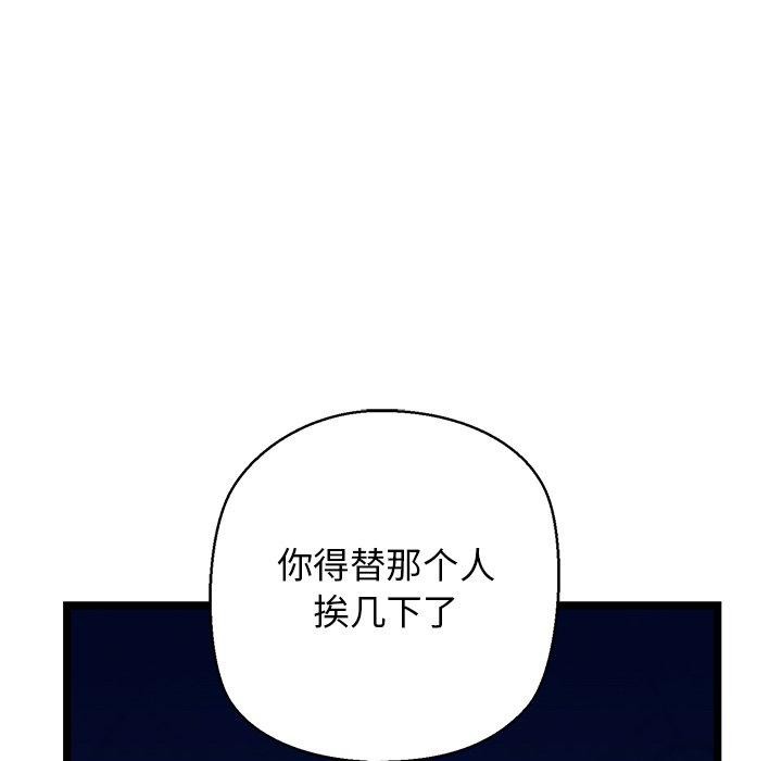 我的拉拉队宝贝第26話