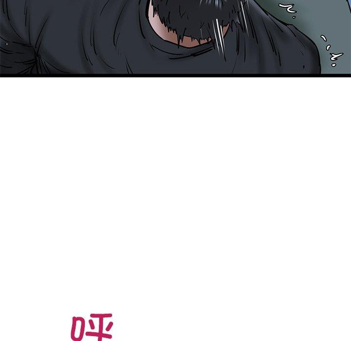 我的拉拉队宝贝第26話