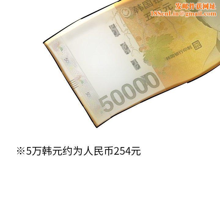 我的拉拉队宝贝第26話