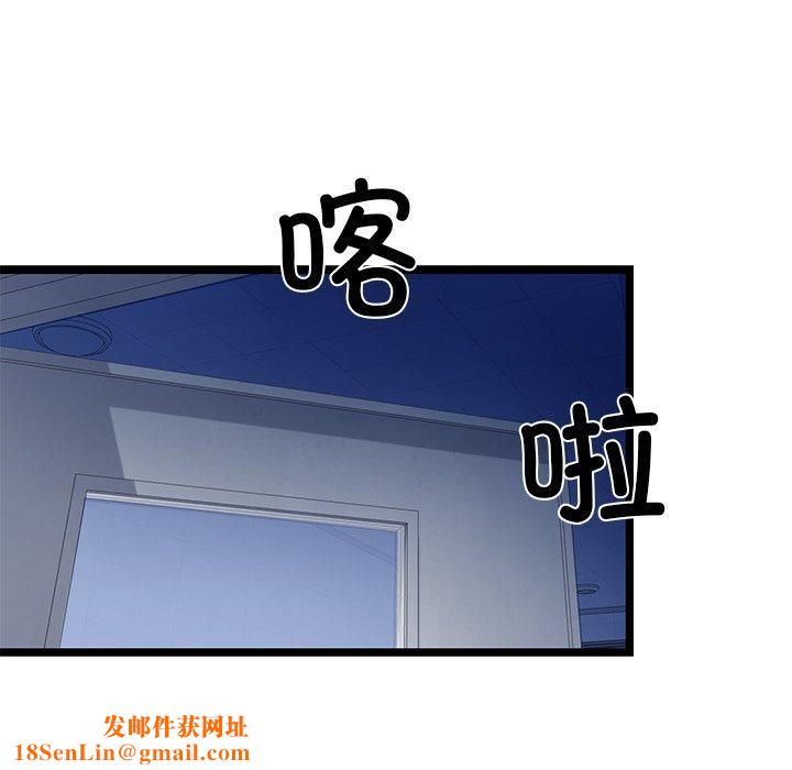 我的拉拉队宝贝第26話