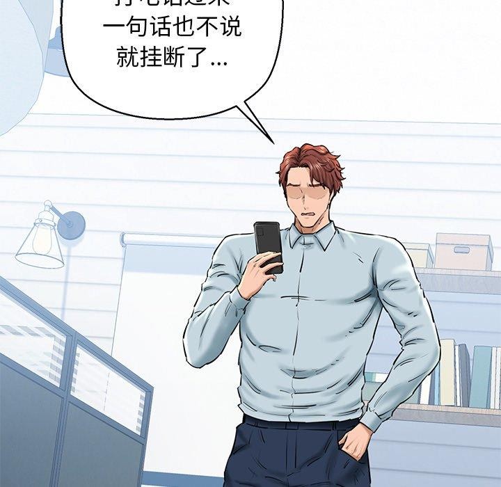 我的拉拉队宝贝第26話